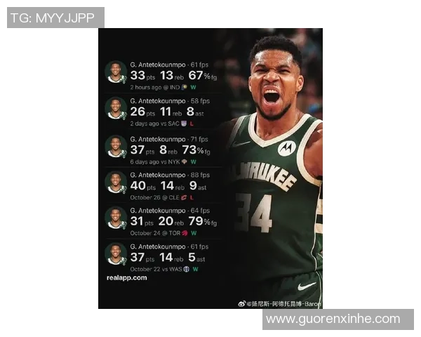 迈尔斯特纳赞字母哥不可思议 高兴与其成为队友共同奋斗